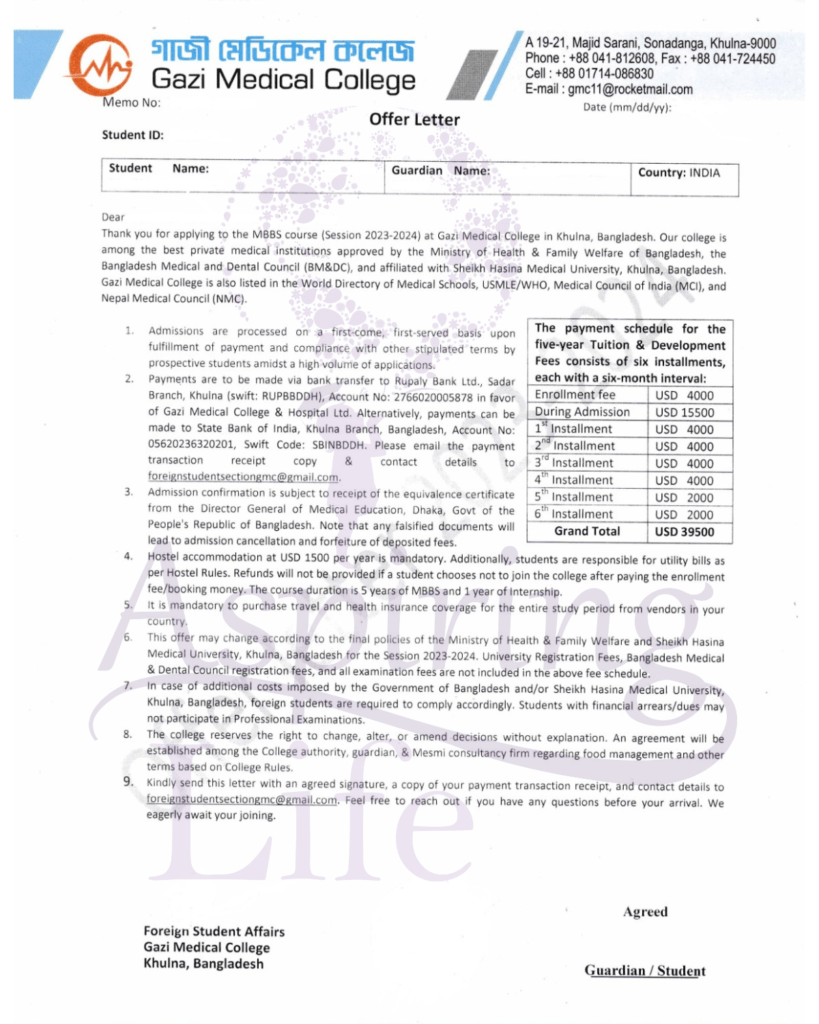 Gazi Medical College – Offer Letter